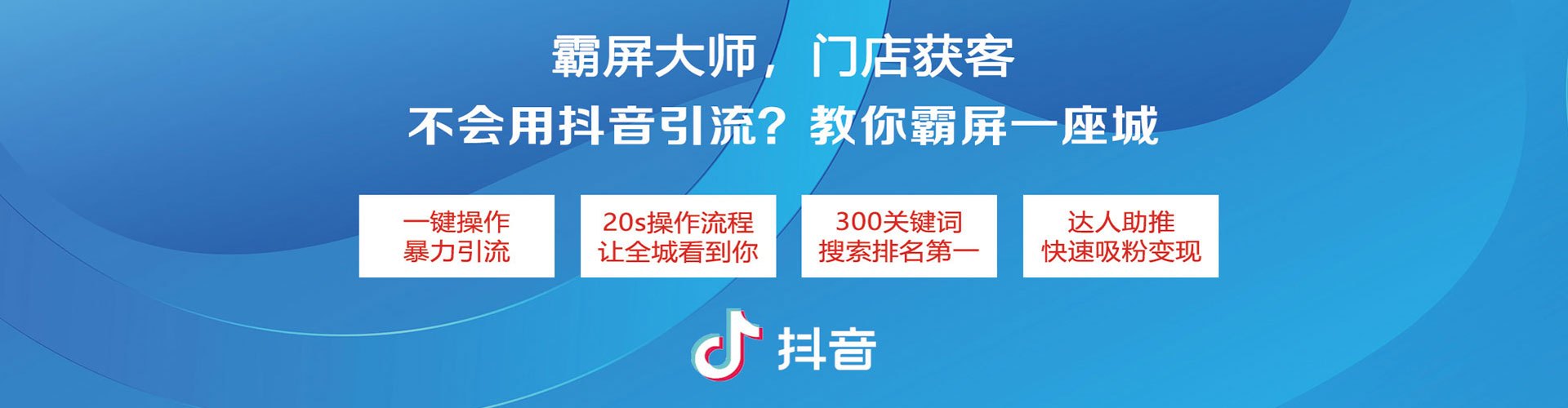 罗定头条信息流
