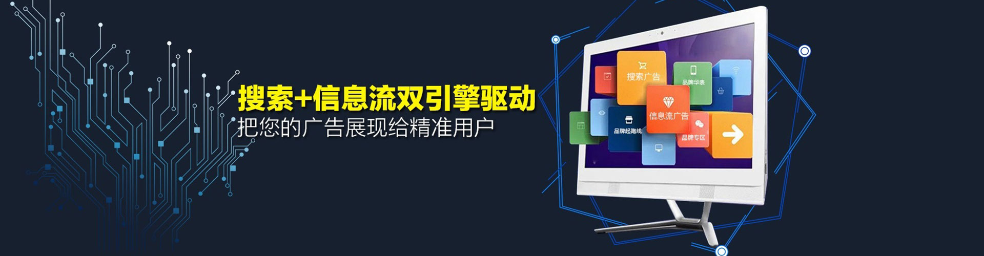 罗定百度广告竞价