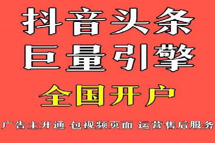 信息流竞价竞争策略：实战解析及启示