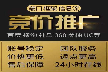 案例解析：百度推广代理商助力企业拓展市场